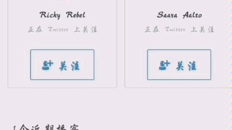 [图]TommyJoeRatliff的periscope直播