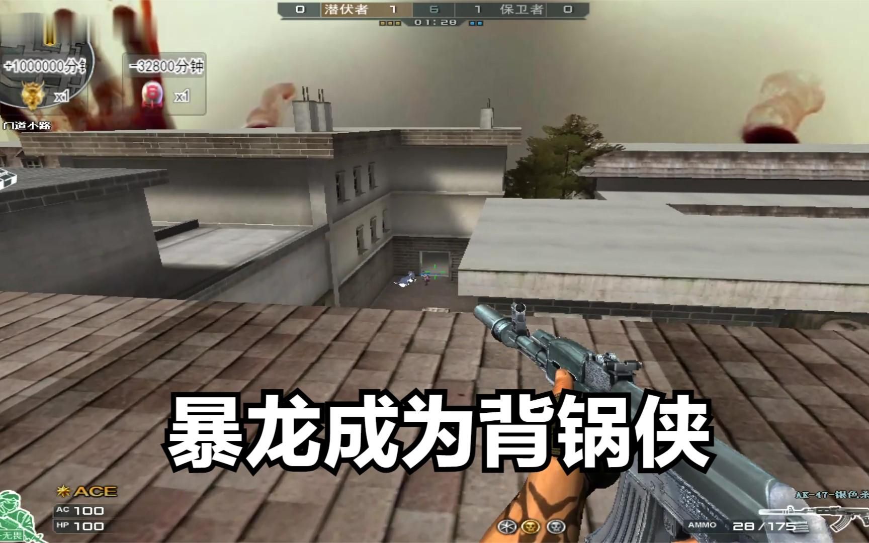 cf搞笑:小美被威廉爆浆,让暴龙背锅