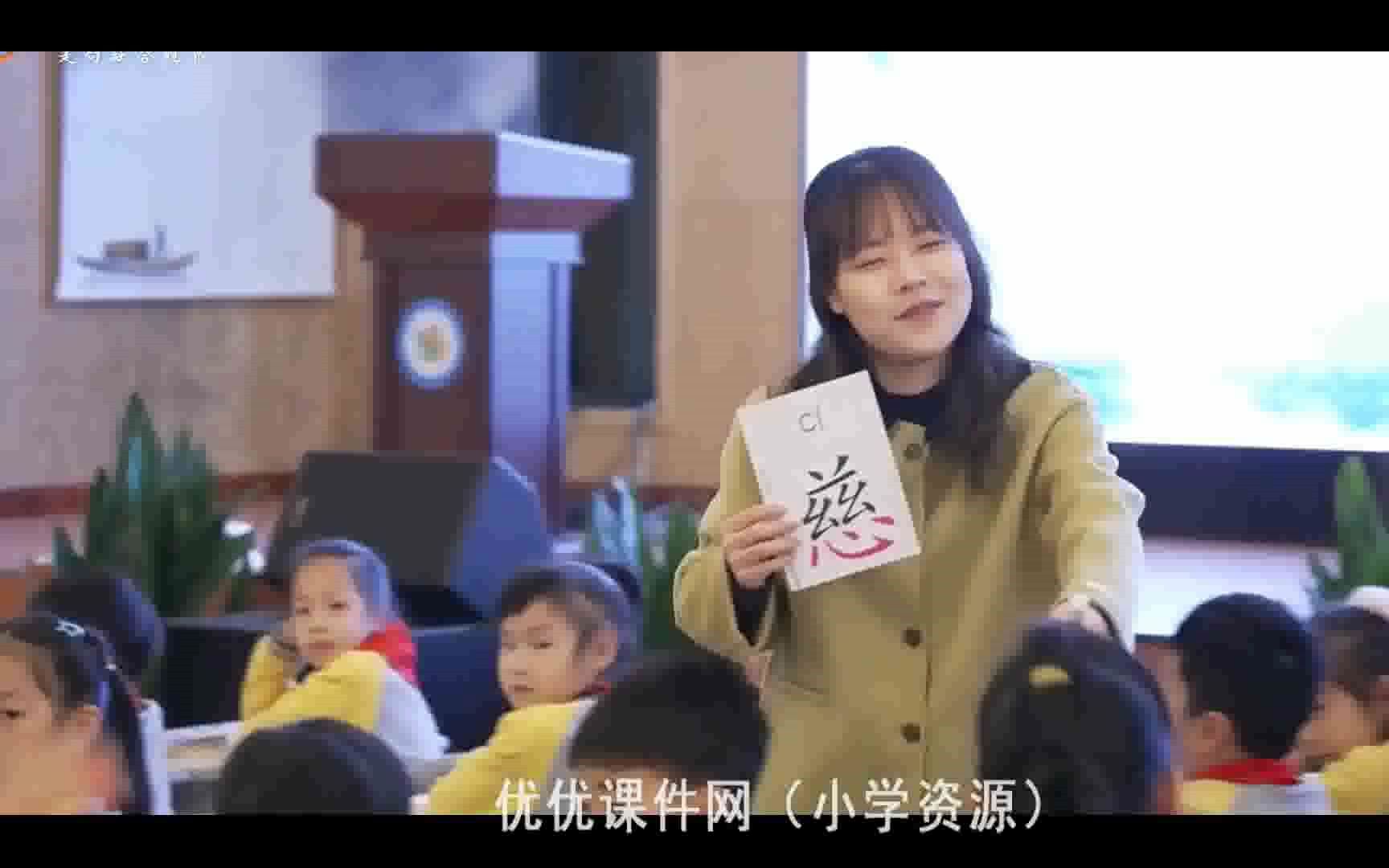 [图]获奖优质课小学语文二年级下册古诗《晓出净慈寺送林子方》教师公开课比赛