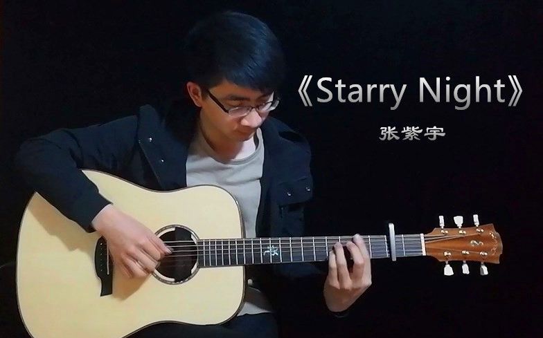 [图]【指弹吉他】原创指弹曲《Starry Night》-繁星之夜