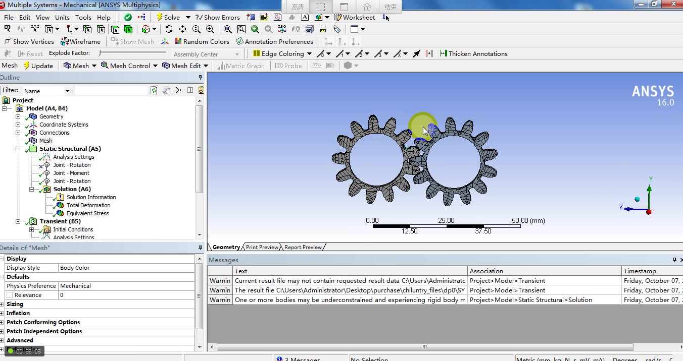 [图]【精品课+正版授权】ANSYS WorkBench16.0基础+进阶案例教程