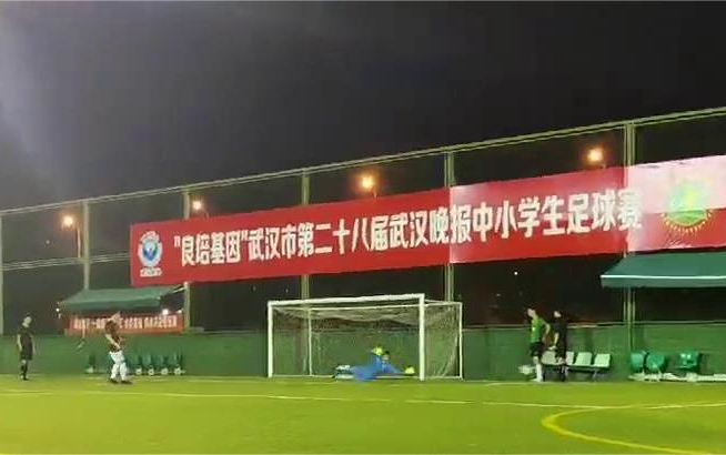 2022晚报杯 星云联5:4(点球3:2)逆转汉风哔哩哔哩bilibili