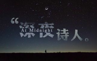 [PENBEAT]《深夜诗人》哔哩哔哩bilibili