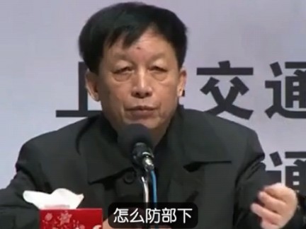 易中天:韩非子是中国的第一个阴谋学家!哔哩哔哩bilibili