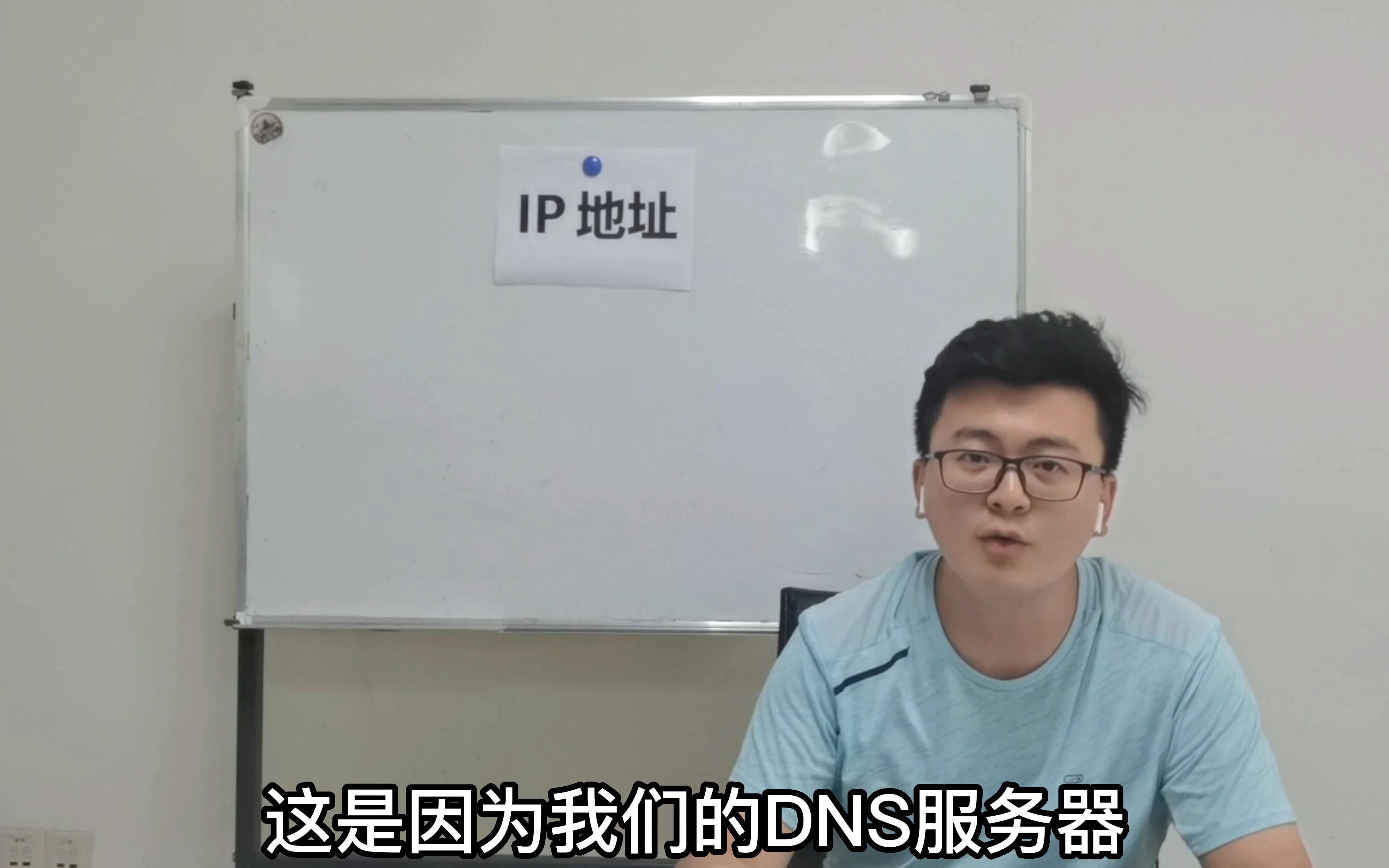 修改DNS就可以提高wifi速度十倍?教你DNS的正确理解方式!哔哩哔哩bilibili