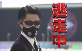 逃走中预告 搜索结果 哔哩哔哩 Bilibili