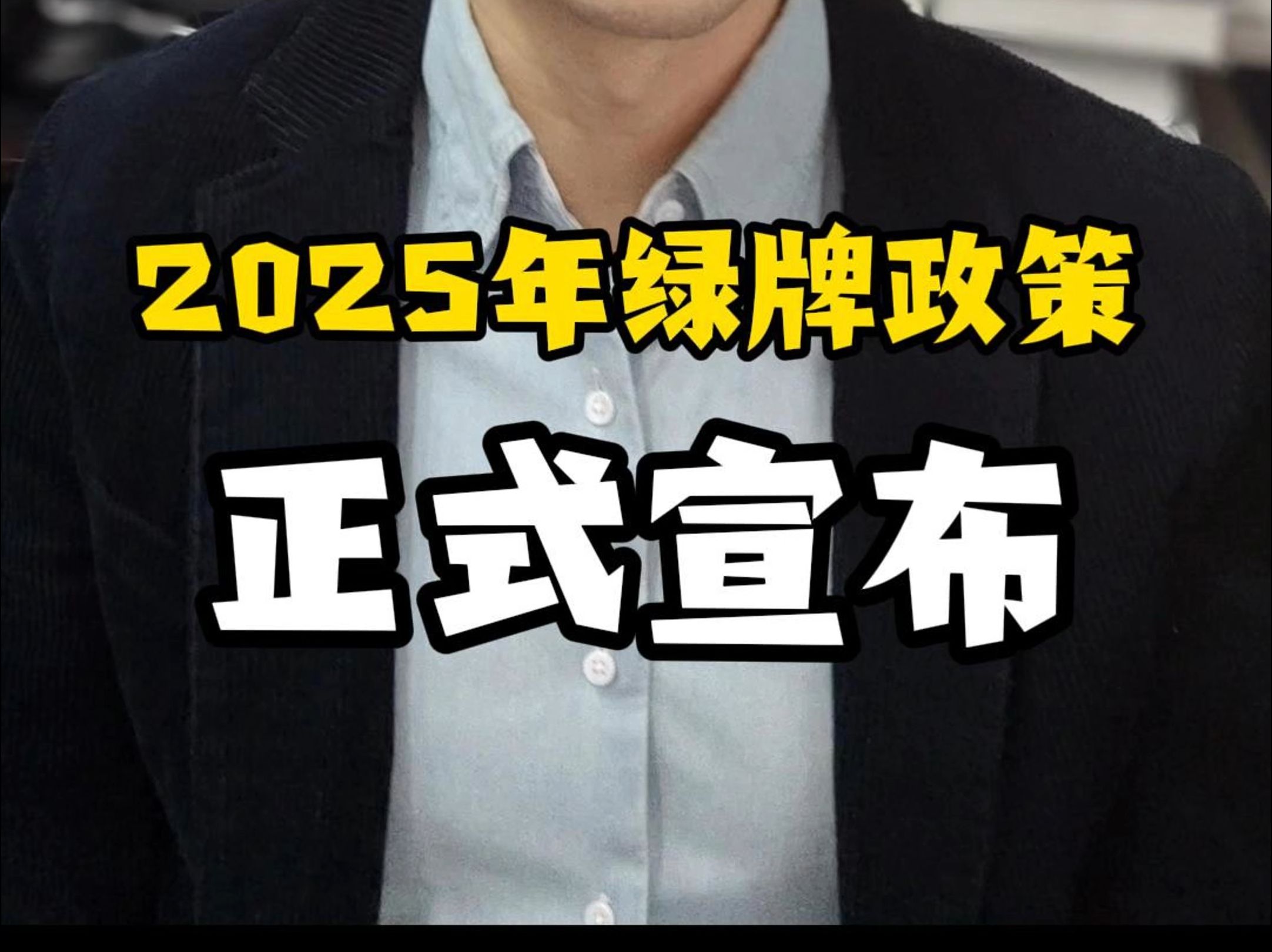 2025年上海绿牌门槛放宽哔哩哔哩bilibili