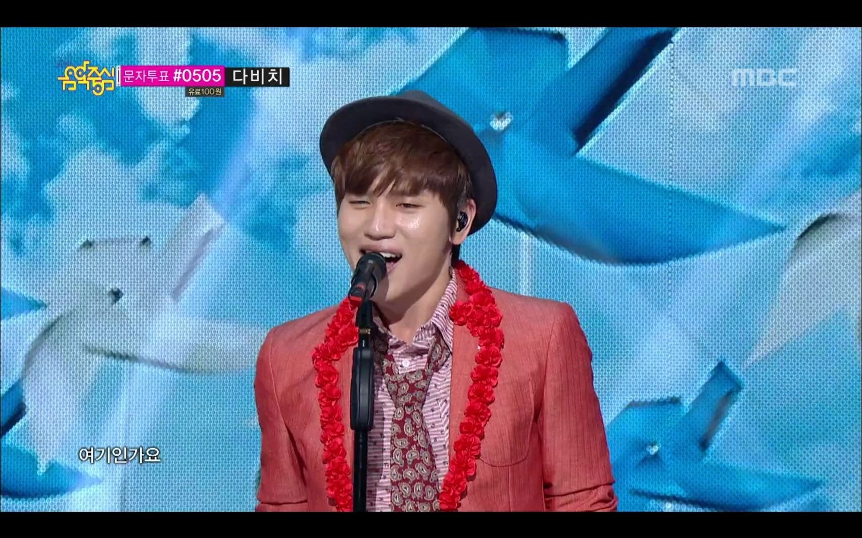 [图]（KPOP现场） K.will - Love Blossom, 音乐中心 20130420