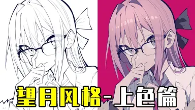 望月苍太-哔哩哔哩_Bilibili