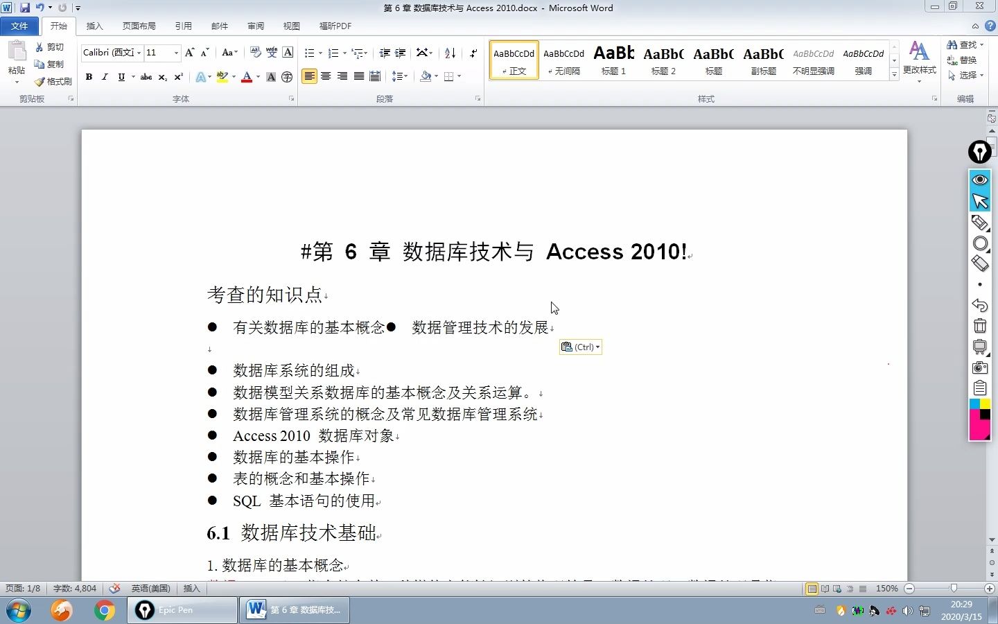 ACCESS哔哩哔哩bilibili