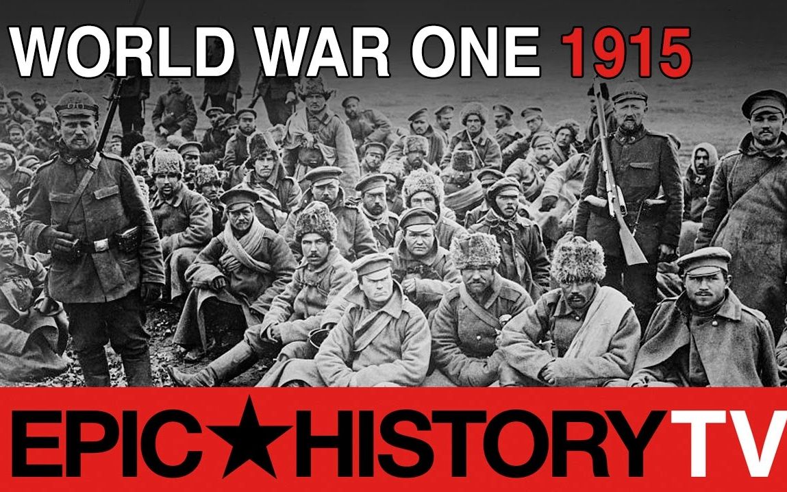 [图]【Epic history】第一次世界大战——1915