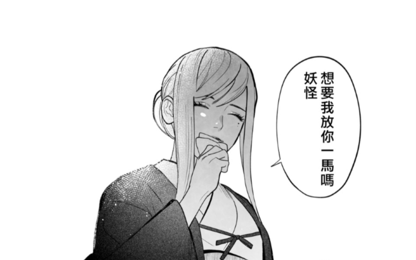 漫画推荐第51期哔哩哔哩bilibili