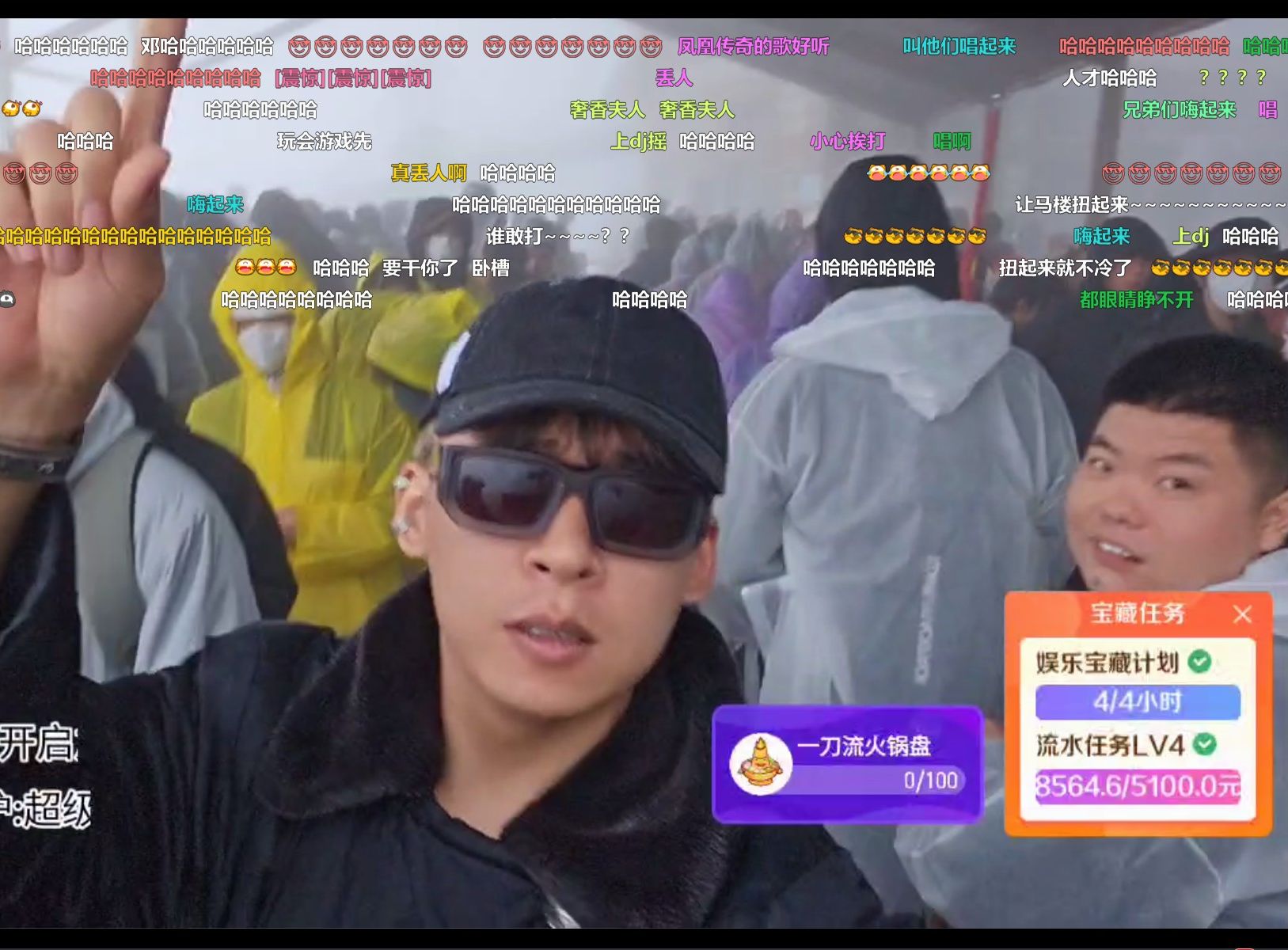 集梦张开朗(弹幕版)2024年5月12日72小时挑战第三天下武功山,去长沙