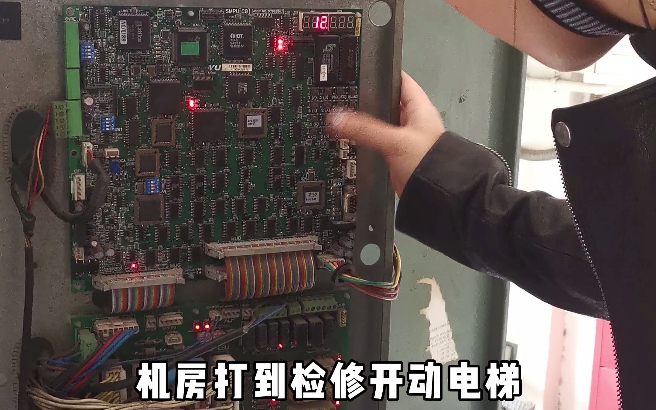 干货!永大电梯故障维修分享