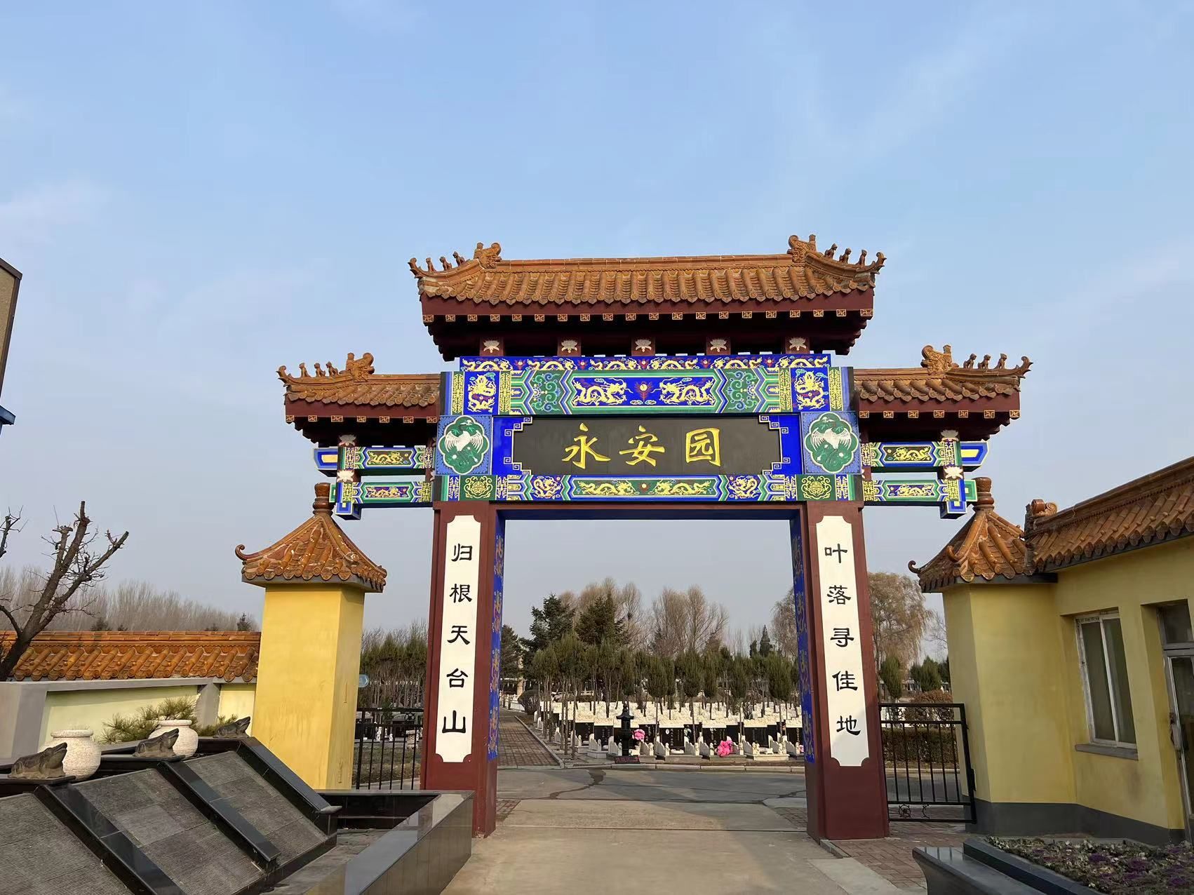 沈阳十佳墓地一览:天台山墓园成新宠,环境优雅风水佳!