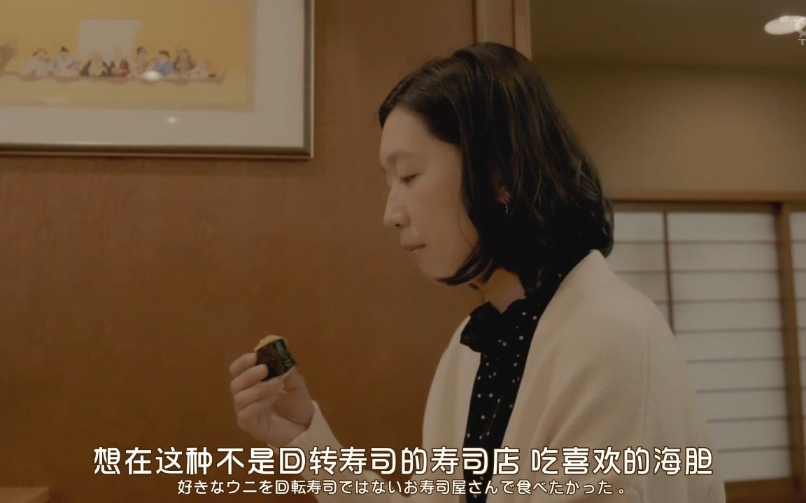 [图]独活女子的推荐ep9-上