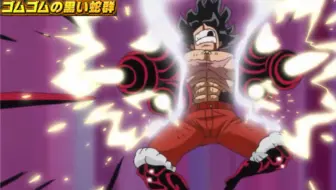 サウスト Opts 名聲角官方版月獅子迦洛特 新必新技萬千風暴one Piece Thousand Storm 航海王ki 哔哩哔哩 Bilibili