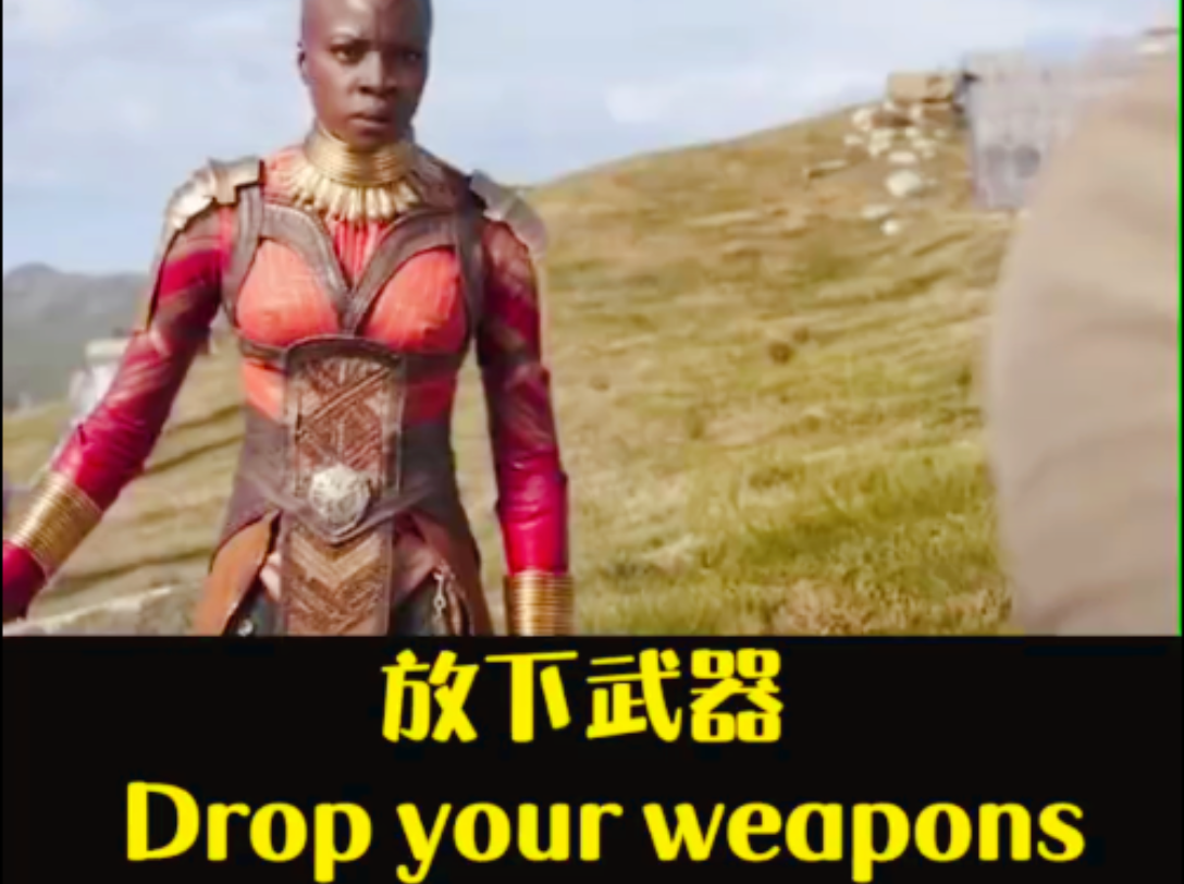 放下武器Drop your weapon|||哔哩哔哩bilibili