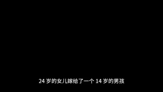 【初中听广播的那些日子】：24岁女孩嫁给14岁男孩-FM107厦门经济交通广播水样年华-远斌-2011年
