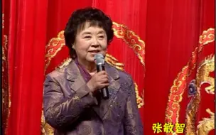 Download Video: 黄派专场-黄桂秋亲传弟子张敏智谈黄派艺术