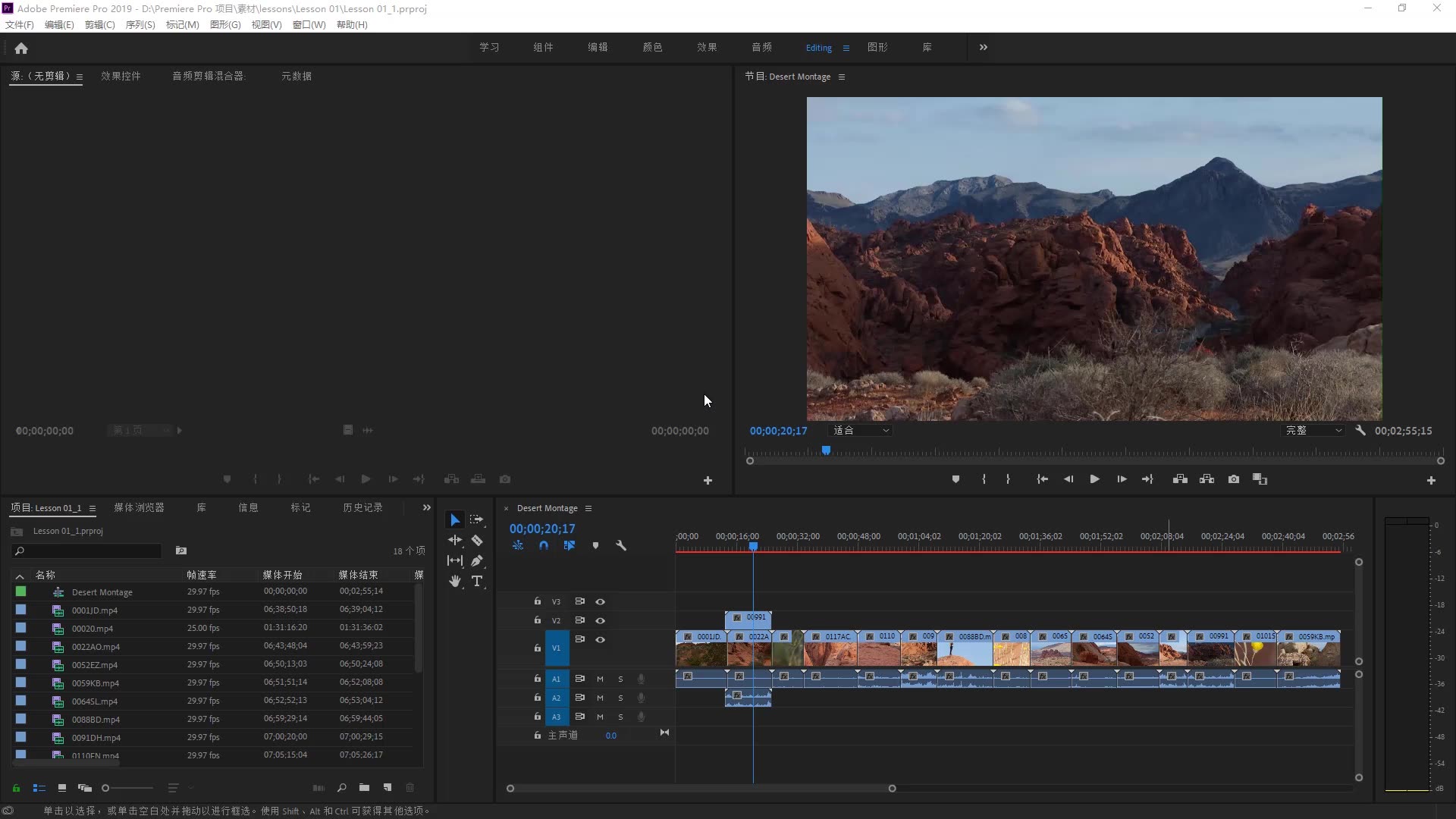 premiere pro cc 2019工作区界面介绍