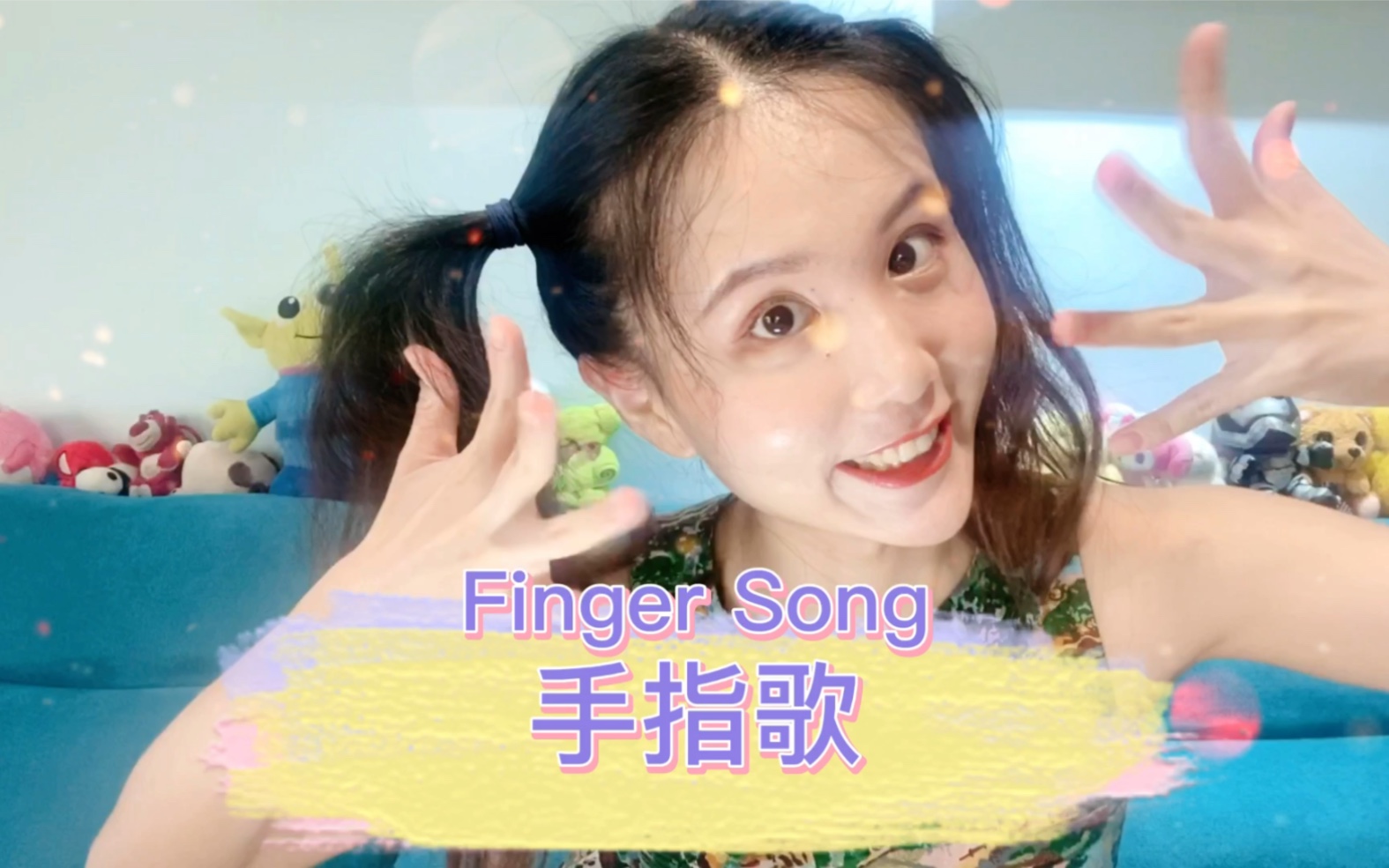 尤克里里弹唱英文儿歌 finger song 手指歌