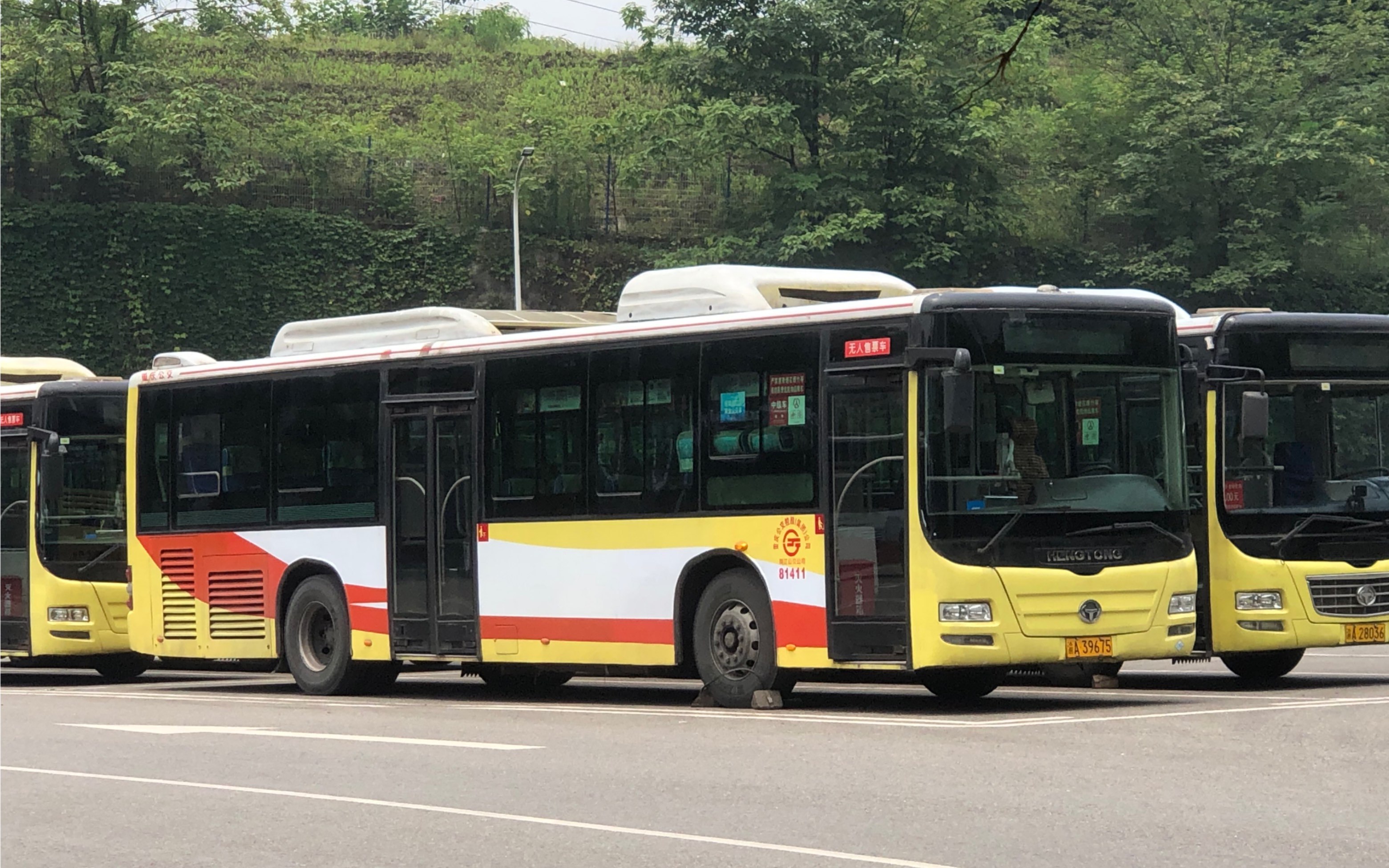 pov201重庆公交117路福佑路公交站场绿韵康城前方展望