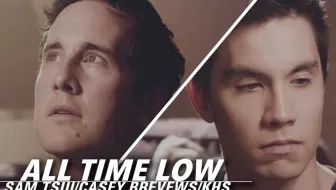 不插电翻唱Jon Bellion的All Time Low - Sam Tsui/Casey Breves/KHS