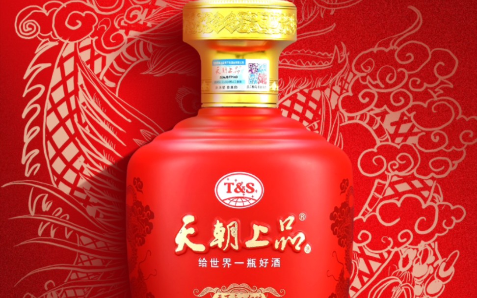 匠心佳酿,绵柔醇香天朝上品天下乐·红坛新品上市,全新体验全国火热