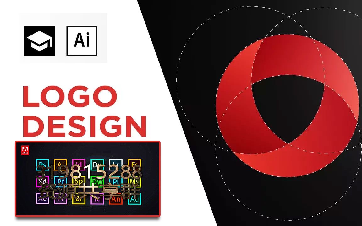 如何设计带有圆形网格的徽标 adobe illustrator教程