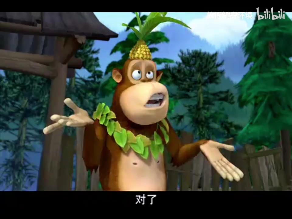 (老版未删减)熊出没之丛林总动员第40集温柔的陷阱