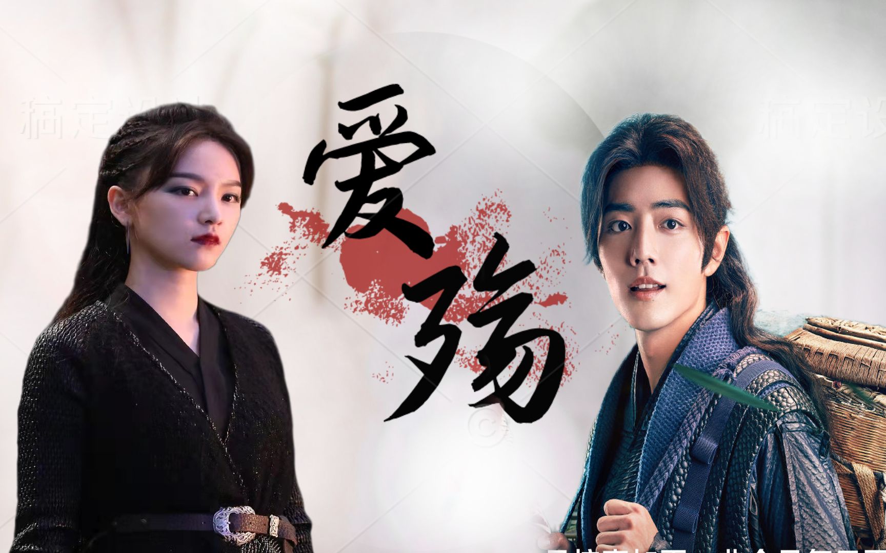 肖战唐三丨黄灿灿胡列娜那只狐狸注定无法等到那个少年