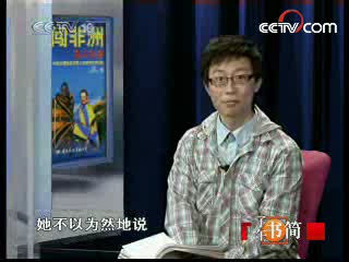 《子午书简》20071223哔哩哔哩bilibili