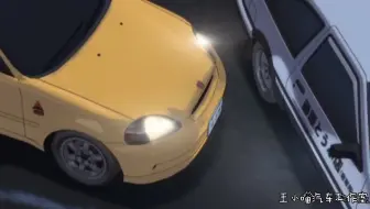 头文字d车型介绍 池田龙次z33 哔哩哔哩 Bilibili