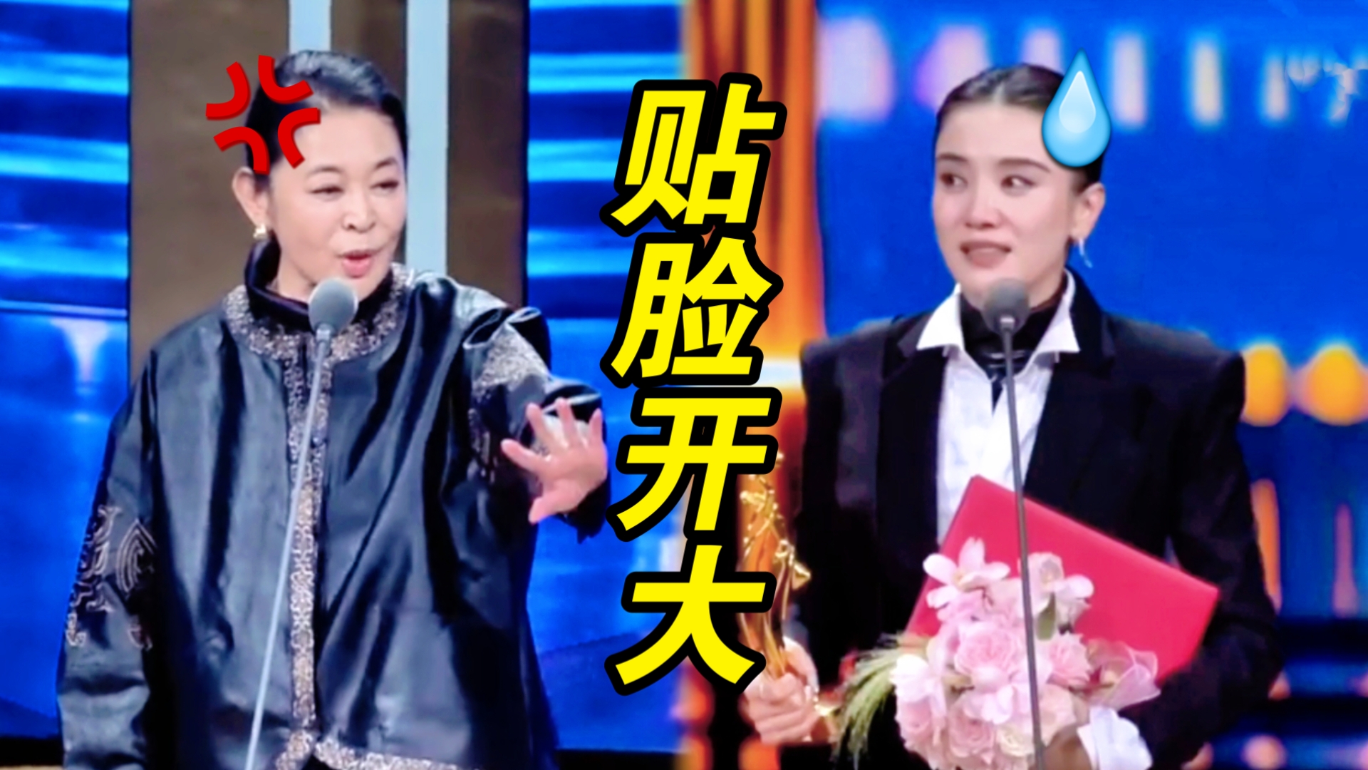 笑死，倪萍内涵宋佳！力挺迟蓬称“今天不获奖也没关系”！老师也是真性情了！看来同行也不觉得她实至名归啊！这一波是老艺术家们的抱团取暖了