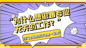 【面试辅导—用户运营】还不知道大厂面试运营都问什么？快来看这里！