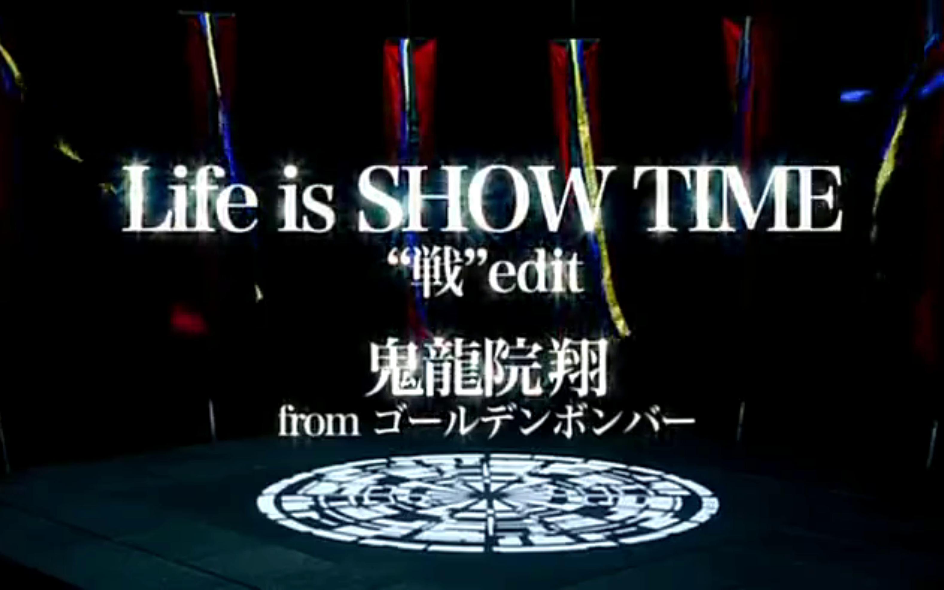 [图]假面骑士WIZARD LIFE IS SHOW TIME 原版官方MV