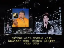 Télécharger la video: 【毛不易】只在今夜 25分钟OST大串烧 一次性听爽