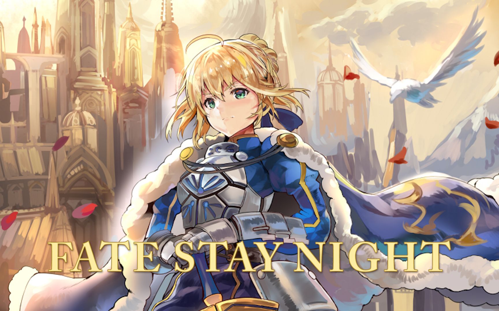 【Fate/stay night】荆棘前路,命运之战哔哩哔哩bilibili