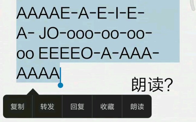 (水视频)让QQ朗读来读音游歌词会怎么样哔哩哔哩bilibili