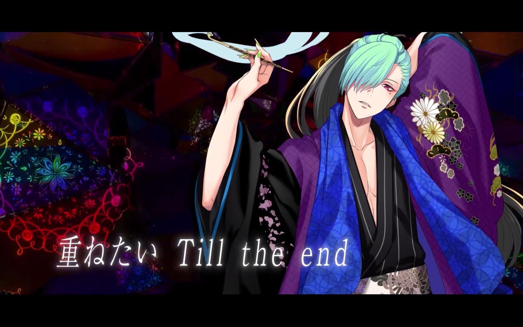 [图]「T.T.E.（Till the end）」皇 麗夢（CV:豊永利行）ソロ曲PV Shorts