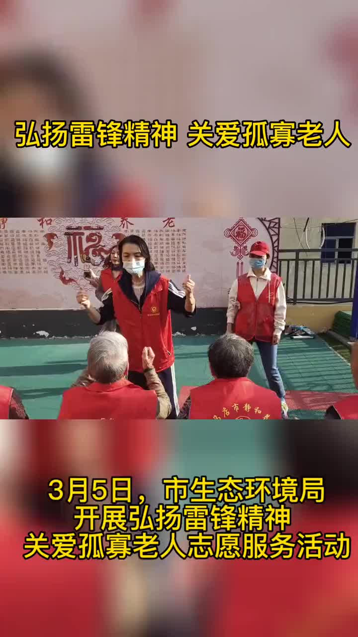 公益学雷锋做好事关心老人哔哩哔哩bilibili