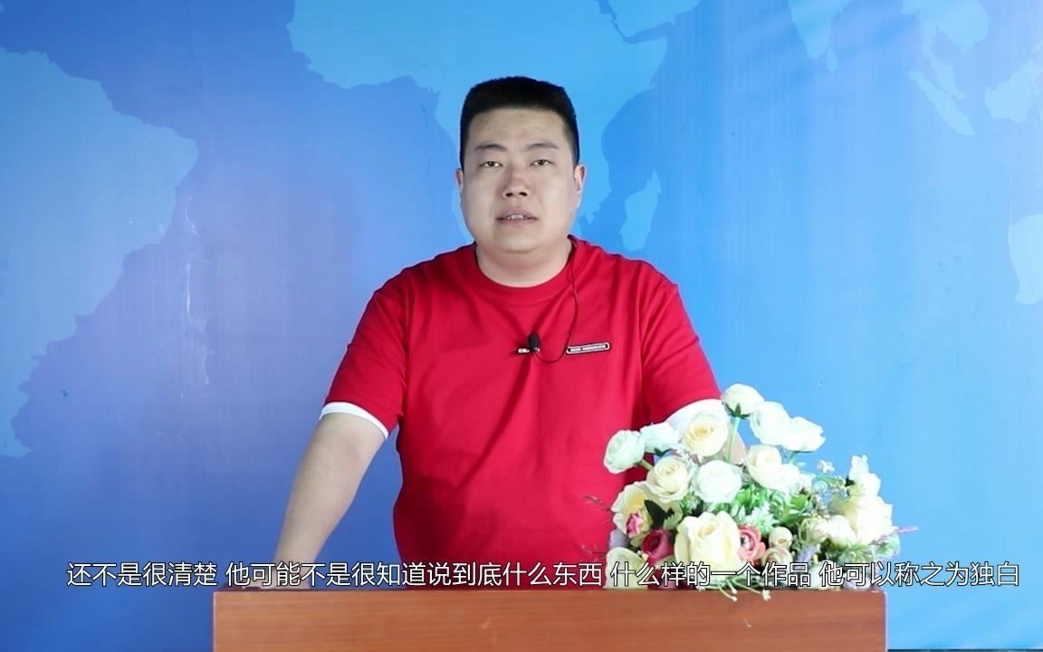 独白 | 表演艺考台词稿件为什么那么多艺考生选择独白?哔哩哔哩bilibili