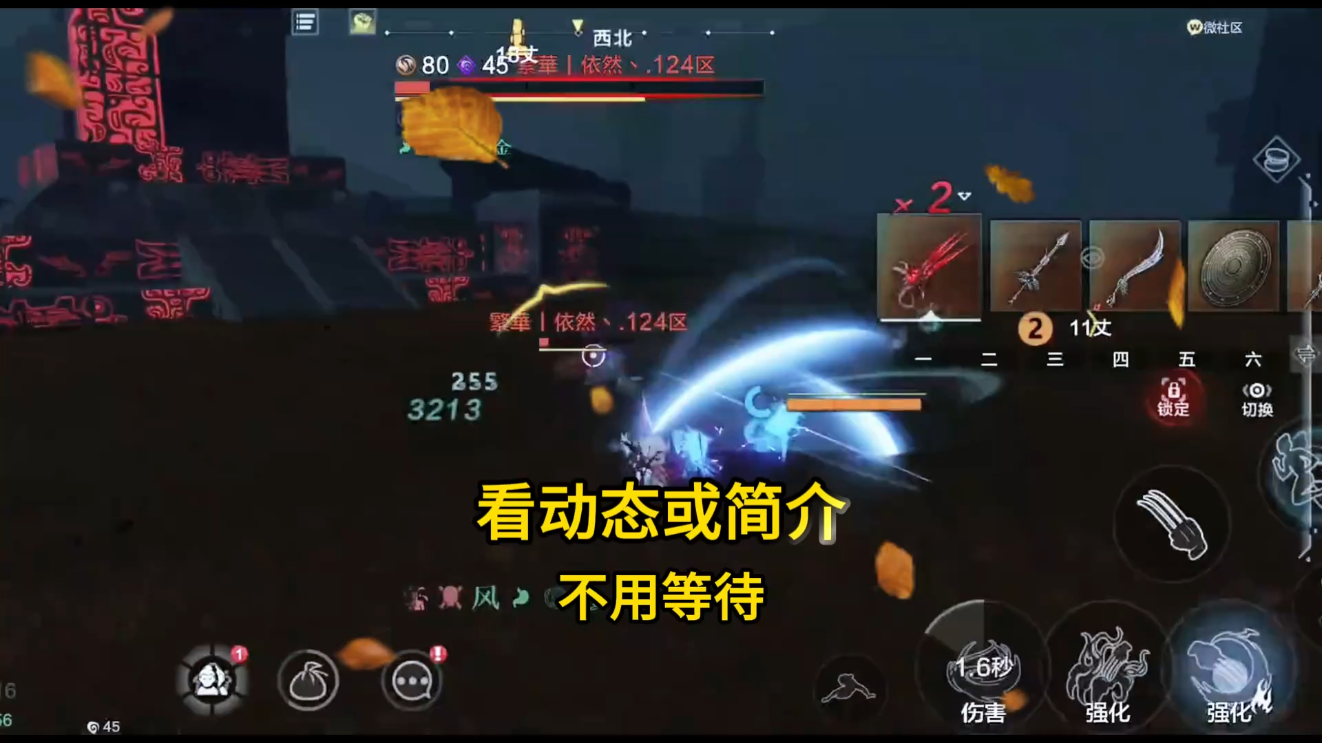 无限免费充【妄想山海】无限冲刷bt版,内置gm1