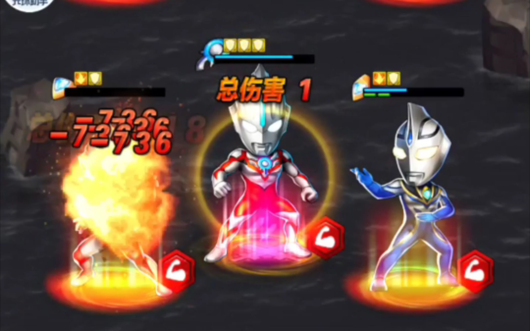 欧布列传原生之初篇③之库因第二形态