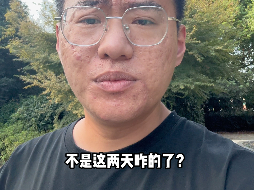 卖棺材的别盯着我了!!!-张树林--张树林--哔哩哔哩视频