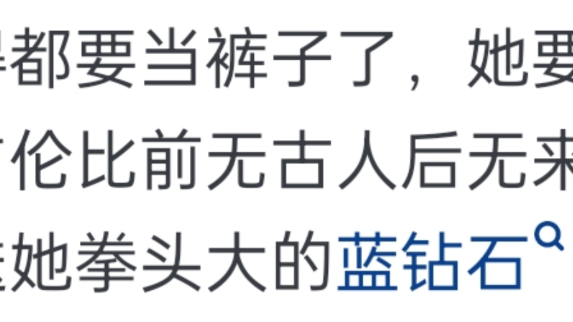 《泰坦尼克号》女主再瘦一点会不会更美?哔哩哔哩bilibili