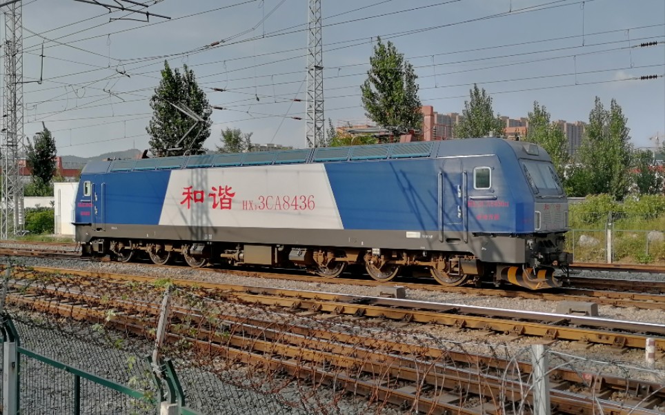 【磁莱辛泰线2】-3 我的天空