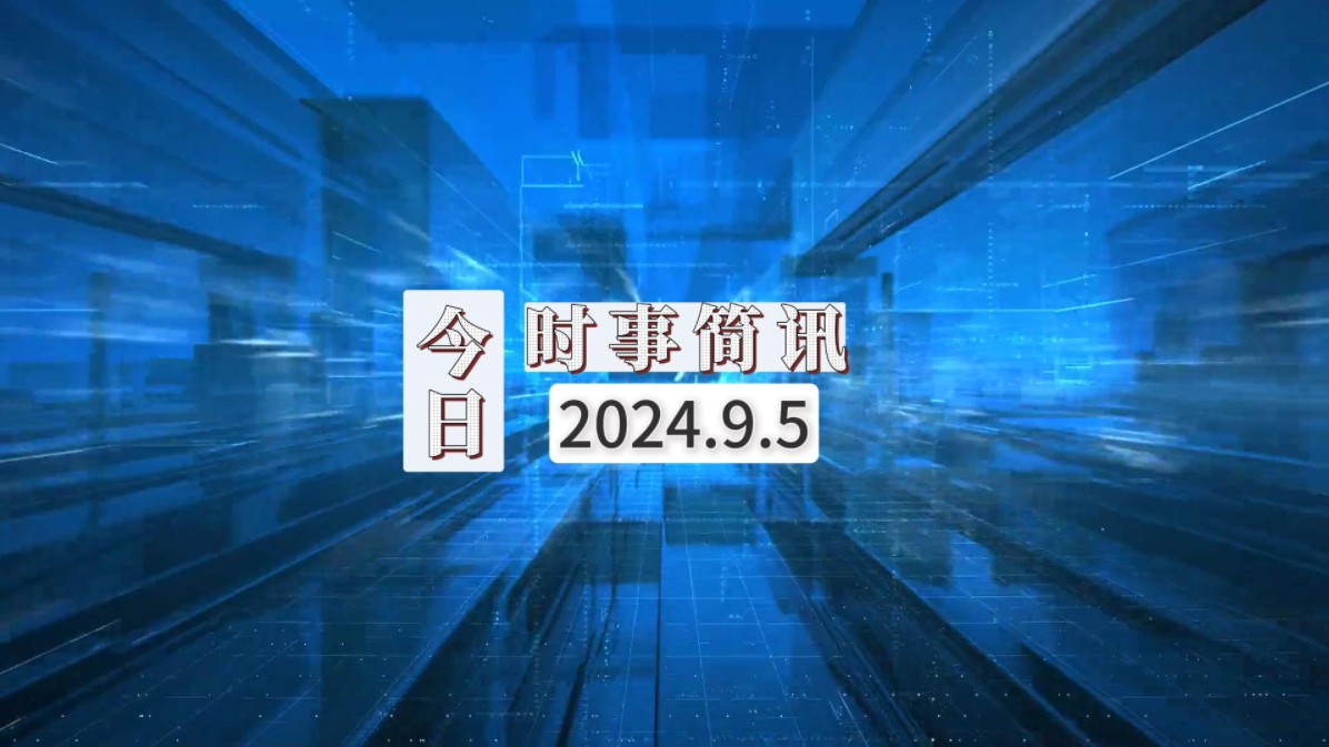 新闻国际新闻(新闻国际新闻俄乌战韦)