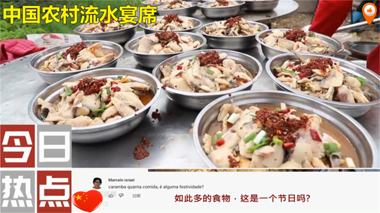 中国农村流水宴席走红国外,外国网友羡慕称:中国美食也太丰富了哔哩哔哩bilibili